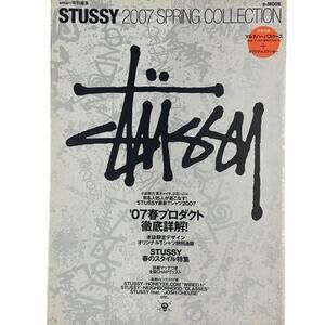 Stussy Spring style 2007 collection book